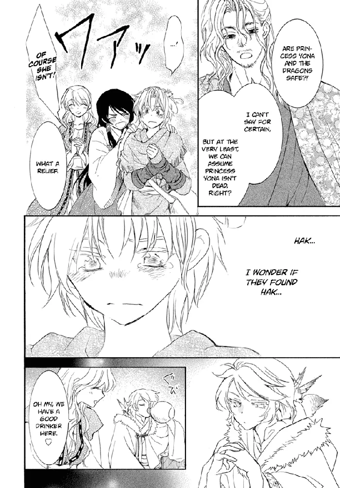 Yona of the Dawn Chapter 226 image 19_optimized